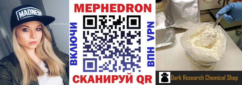 Магазины продажи наркотиков Сасово Амфетамин Мефедрон Alpha PVP Конопля Гашиш COCAIN