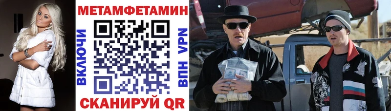 Амфетамин Premium где продают Сасово