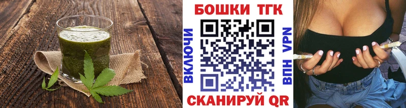 Cannafood марихуана Сасово