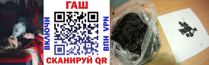 ГАШ hashish  МЕГА   Сасово 