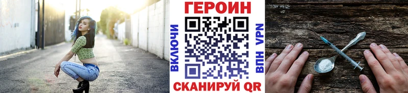 Героин афганец  Сасово 