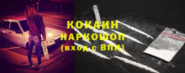 mdma Заволжье
