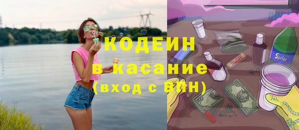 каннабис Осташков