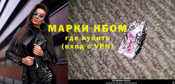 mdma Заволжье