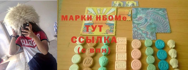 каннабис Осташков