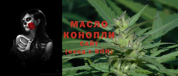 прущие грибы Остров