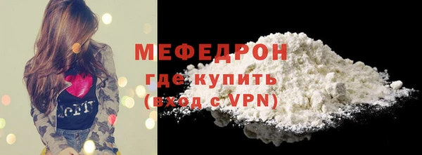 кристаллы Зеленодольск