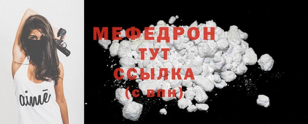 MDMA Premium VHQ Осинники