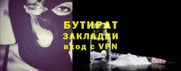 mdma Заволжье