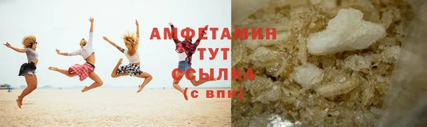 MDMA Premium VHQ Осинники