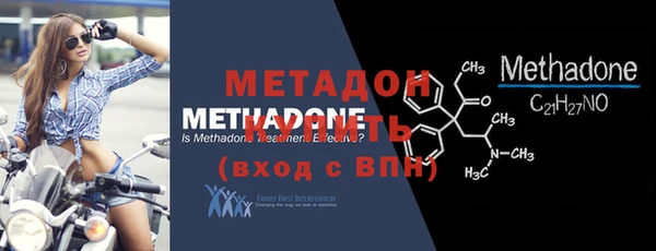mdma Заволжье