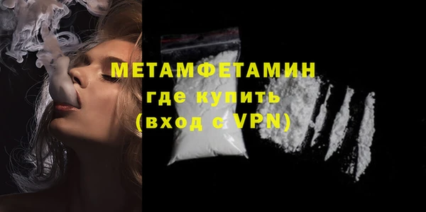 MDMA Premium VHQ Осинники