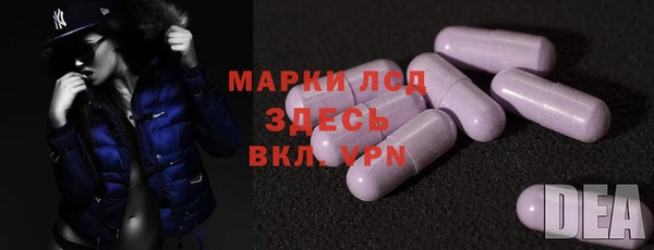 mdma Заволжье