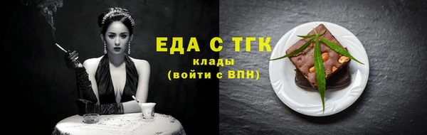 прущие крисы Зеленокумск