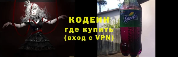 MDMA Premium VHQ Осинники