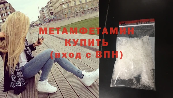 прущие грибы Остров