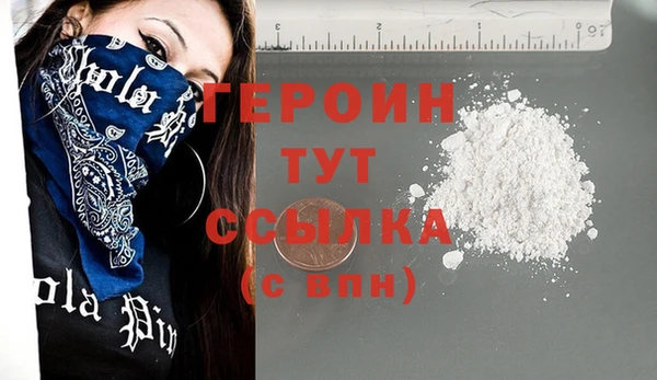 прущие грибы Остров