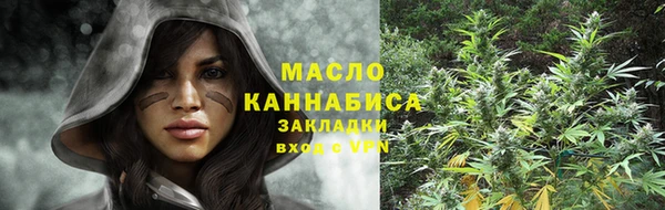 каннабис Осташков