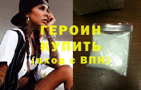 кристаллы Зеленодольск