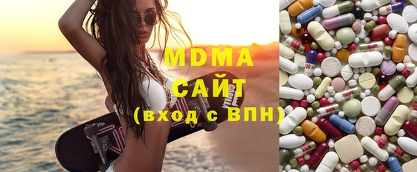MDMA Premium VHQ Осинники