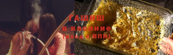 каннабис Осташков