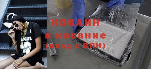 прущие грибы Остров