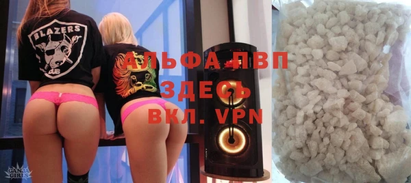 прущие крисы Зеленокумск