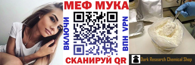 ОМГ ОМГ ТОР  Сасово  МЯУ-МЯУ кристаллы 