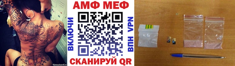 Метамфетамин Methamphetamine  Сасово 