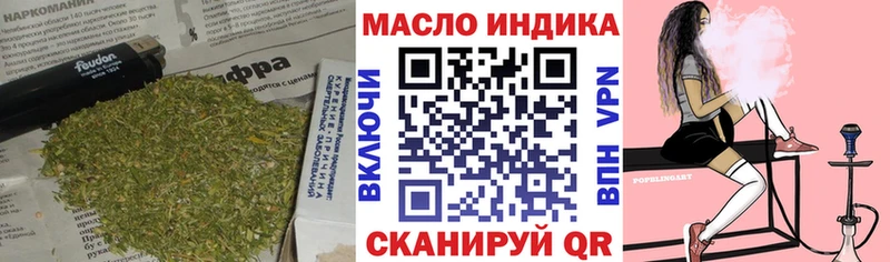 Дистиллят ТГК концентрат  Сасово 